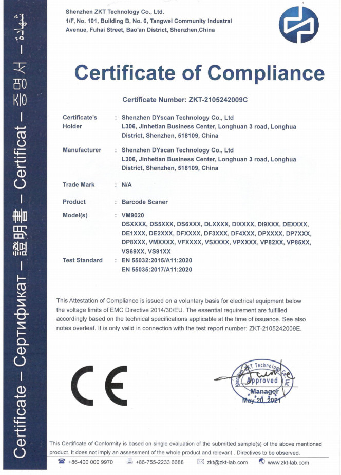 चीन Shenzhen DYscan Technology Co., Ltd प्रमाणपत्र